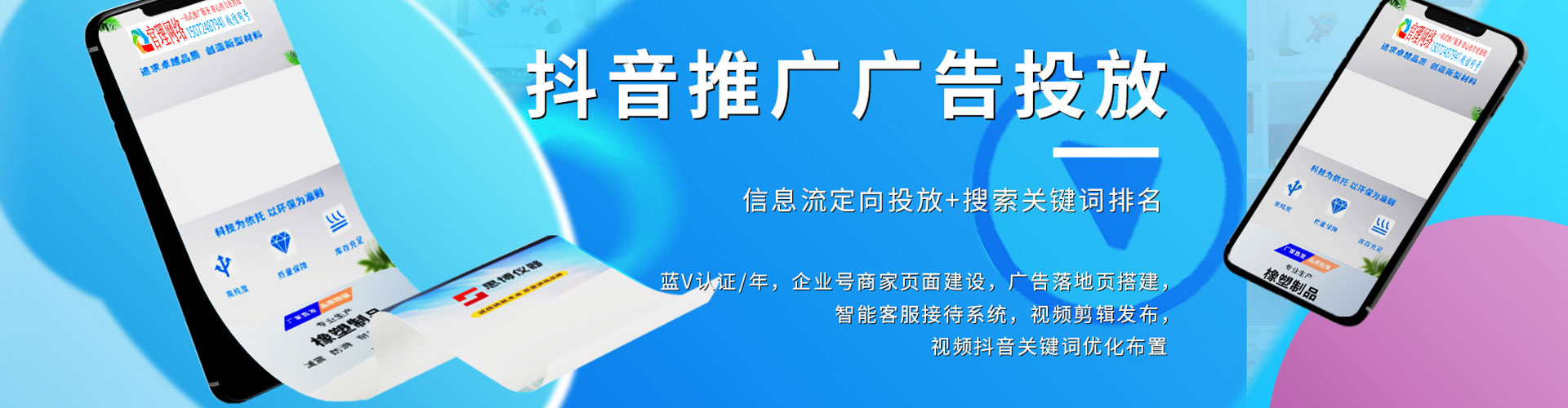 新乐百度竞价开户