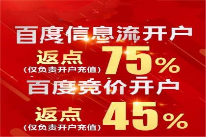 知乎信息流广告投放策略分析